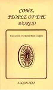 Picture of Come People Of The World