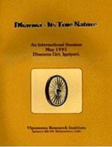 Picture of Dharma: Its True Nature