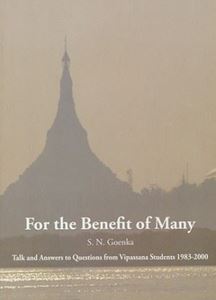 Picture of For The Benefit Of Many