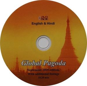 Picture of The Great Global Pagoda