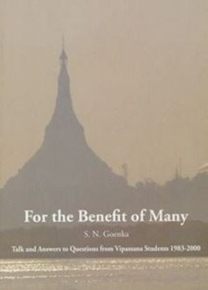 Picture of For The Benefit Of Many