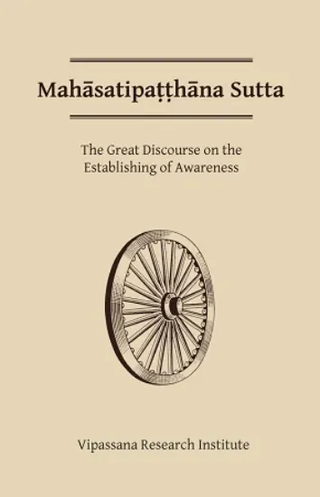 Picture of Mahasatipatthana Sutta