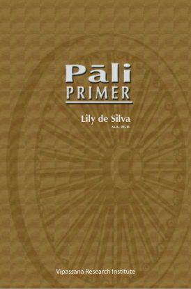 Picture of Pali Primer
